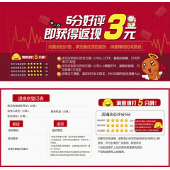 5分好评3元现金正反面