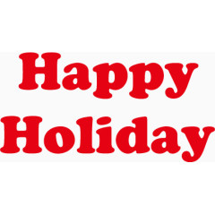 矢量假期快乐艺术字