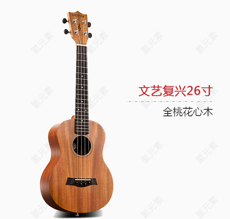 实木吉他文艺复兴款