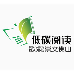 低碳阅读