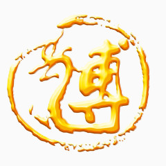 企业元素 激励文字