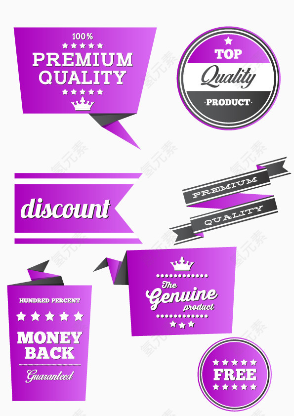 紫色背景标签