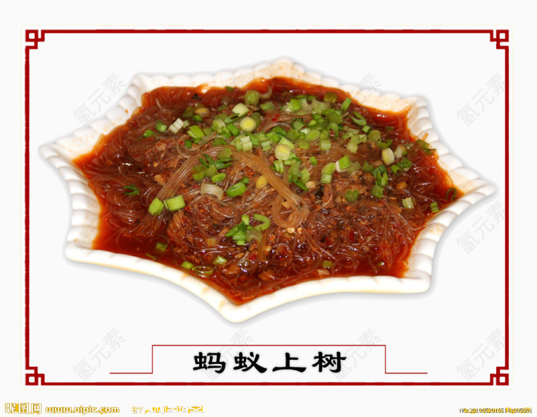 蚂蚁上树