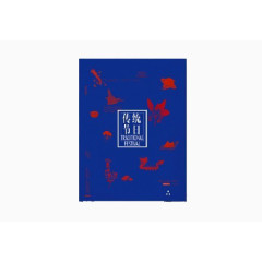 24节气传统节日