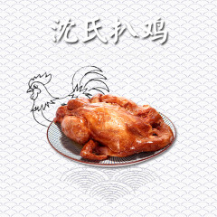 淘宝天猫鸡肉老母鸡主图直通车海报模版