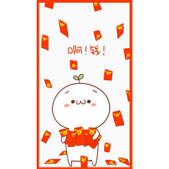 可爱颜文字表情收红包