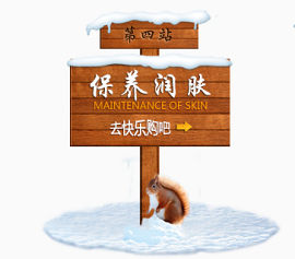 装饰