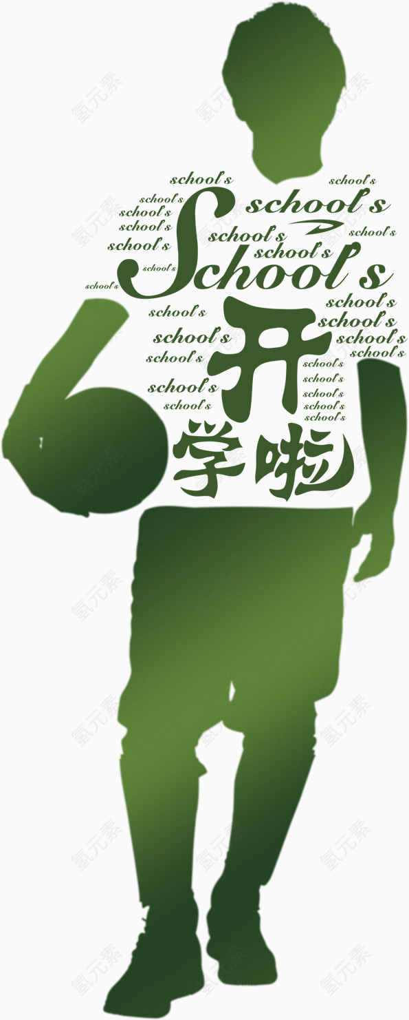 学生 开学