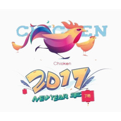 2017鸡年素材图片