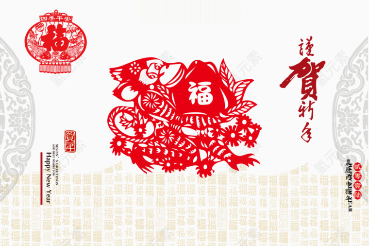 中国风