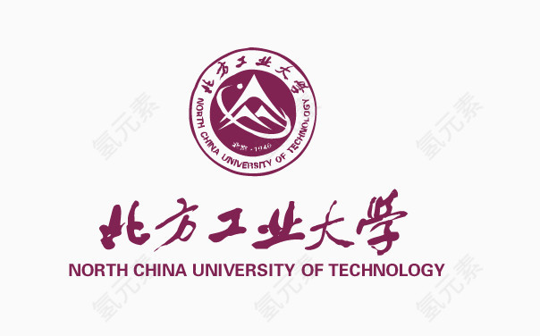 北方工业大学logo