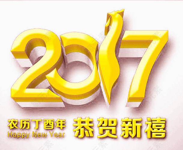 2017月牌