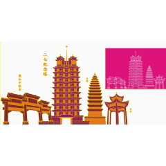 中国河南手绘矢量建筑素材模板