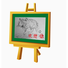 少儿美术培训班装饰