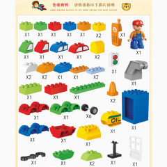儿童启智玩具乐高积木一览