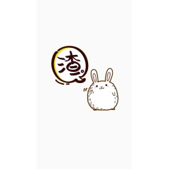 卡通小兔子