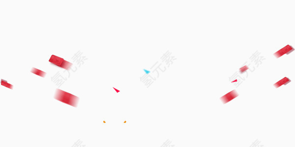 飞动的红包