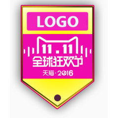 双11logo