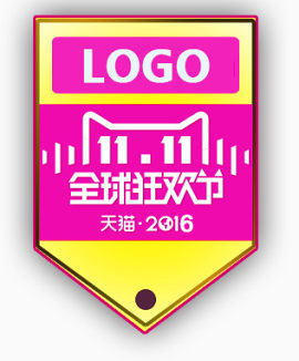 双11logo
