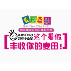 培训图片