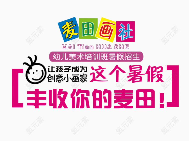 培训图片