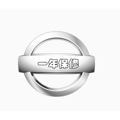 一年保修银色盾牌矢量图