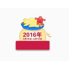 EMS微信扫运单送红包 通用版