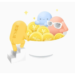 理财产品扁平化