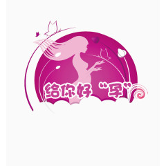 孕妇用品海报素材