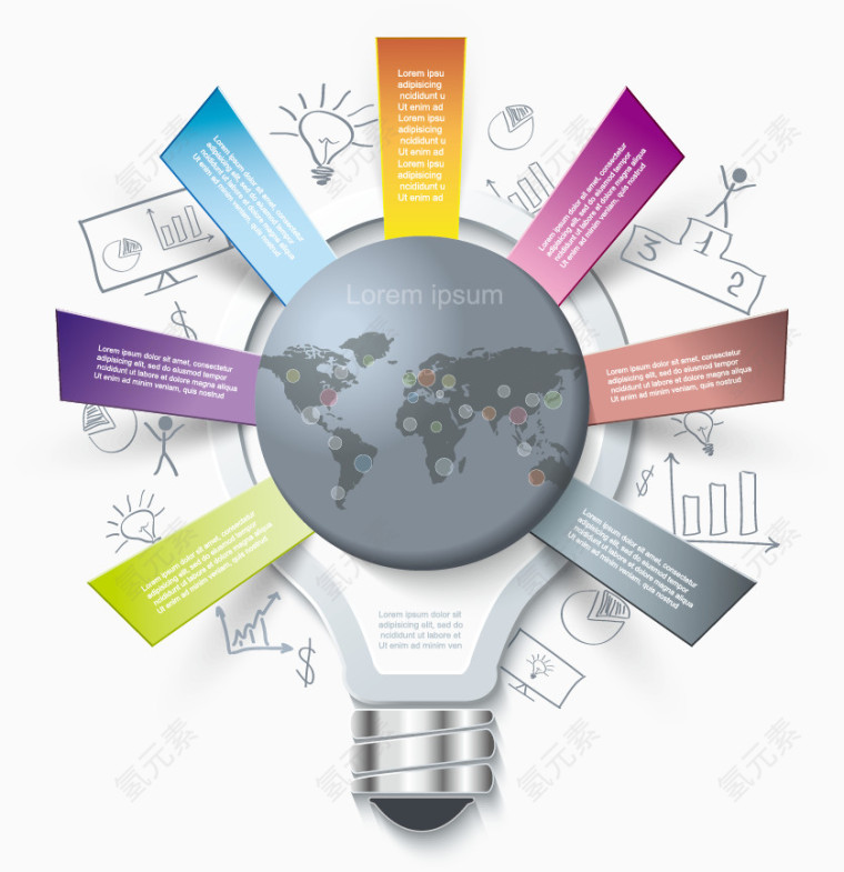 矢量创意ppt元素