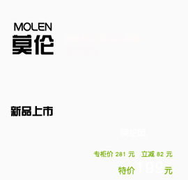 新品英伦风强势来袭