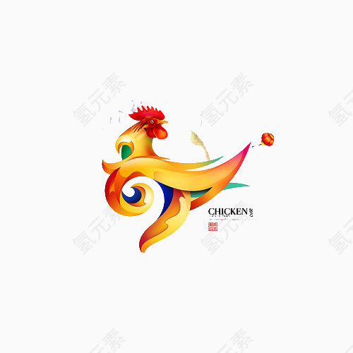 鸡年素材免扣素材