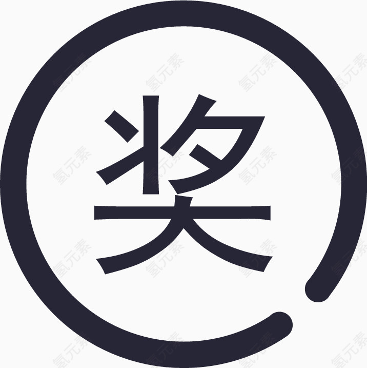 SFSicon-移动端开奖