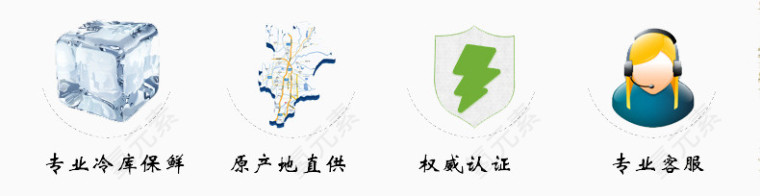 淘宝美食保鲜产地认证客服