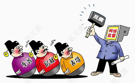 法治漫画网络监管