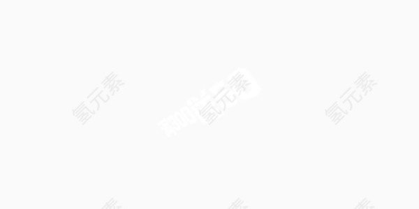 满300送50艺术字