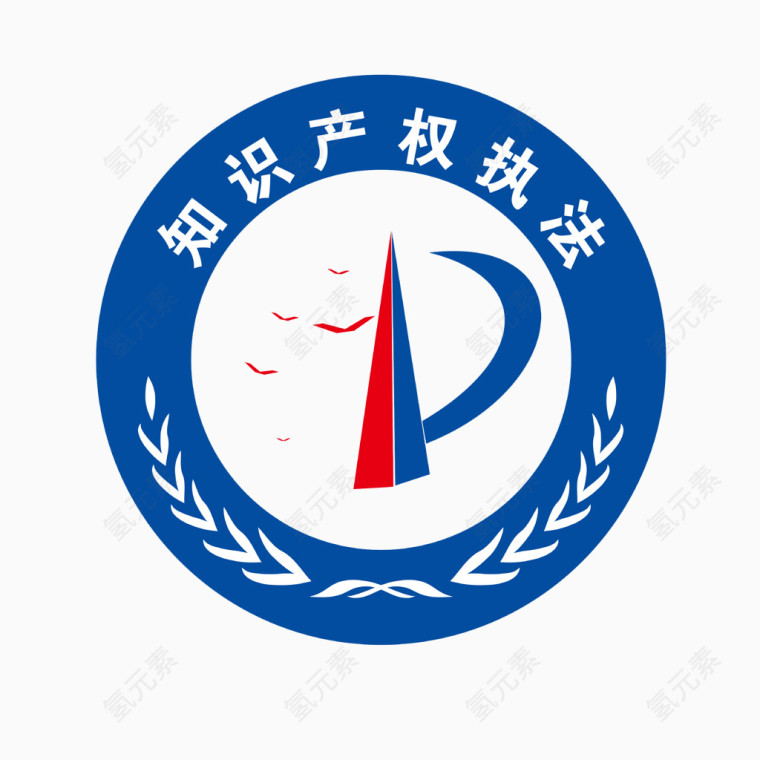 知识产权标识下载