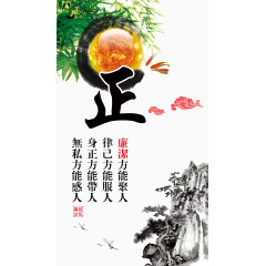 水墨政务宣传展板
