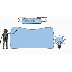 2017现代电子数据手绘指示图