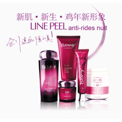 新肌美白补水化妆品套装