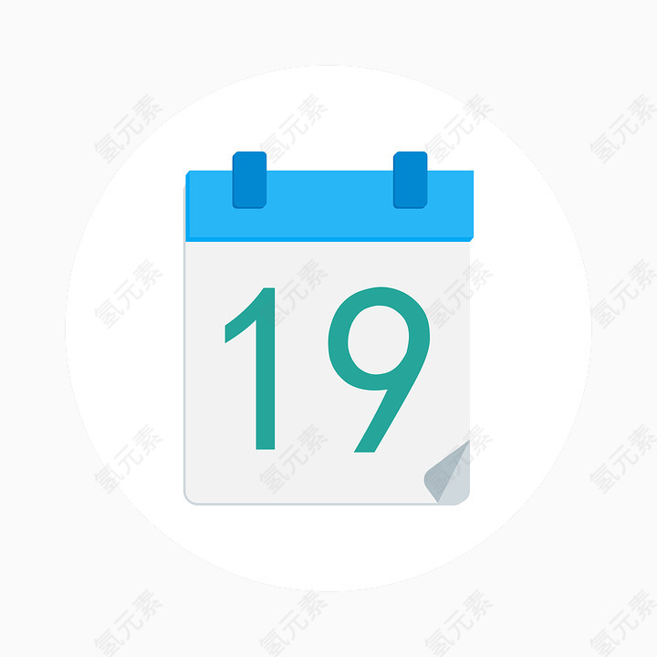 日历简约时间日程