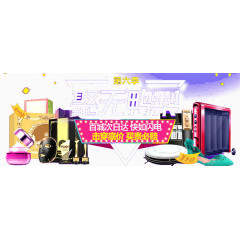 电商促销发货无压力