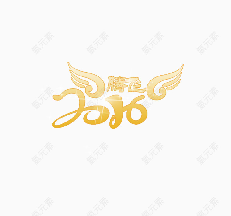 签到墙高清免抠图素材
