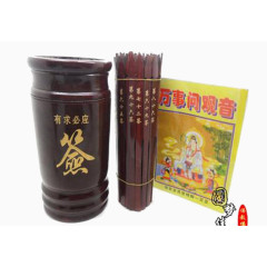 观音灵验抽签筒