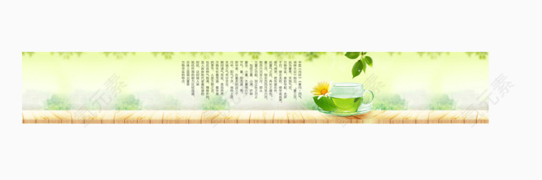 茶叶banner