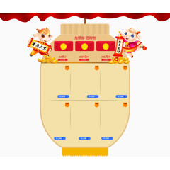 灯笼优惠券促销区