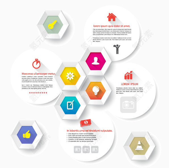 扁平化几何图形ppt元素
