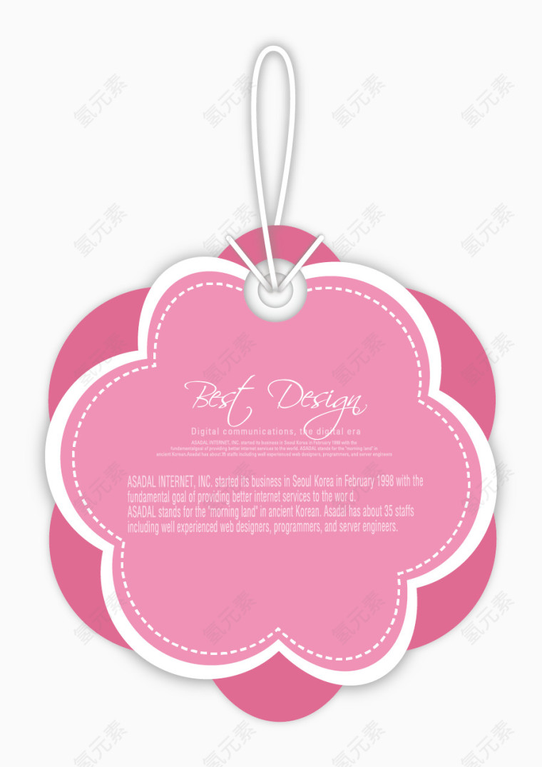 可爱销售吊牌标签