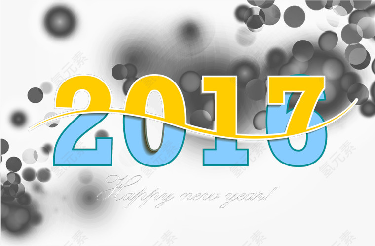 艺术字鸡年虚幻泡泡