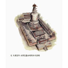 山东五台山塔院寺大白塔